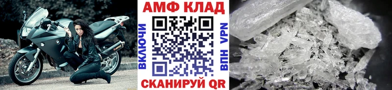 МЕТАМФЕТАМИН витя  Анапа 