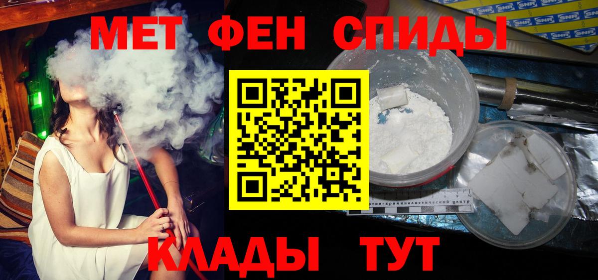 МЕТАМФЕТАМИН винт  Вход с VPN  МЕТАМФЕТАМИН винт  Анапа 
