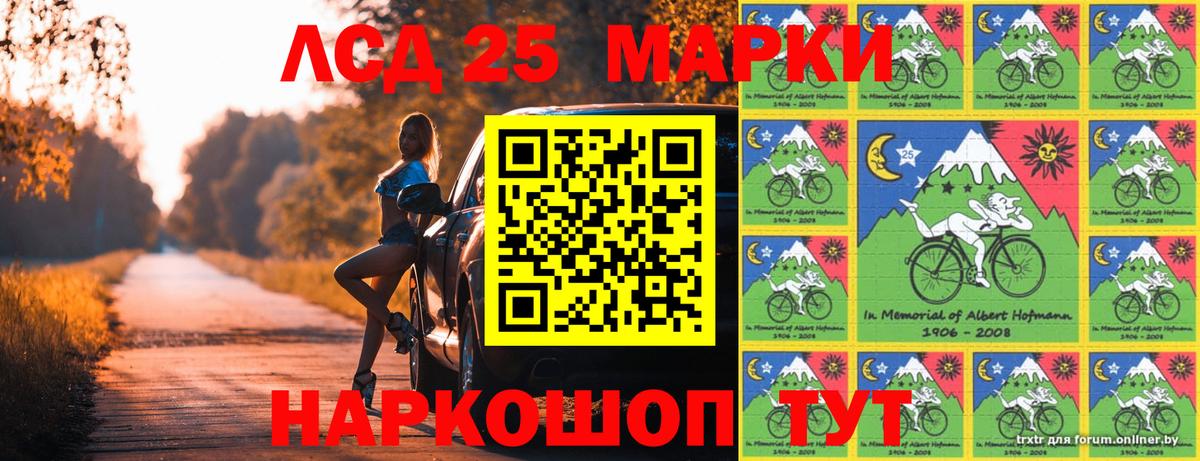Наркотические марки 1,8мг  Марки N-bome  Анапа  где продают   Наркотические марки 1,8мг  Вход с VPN 