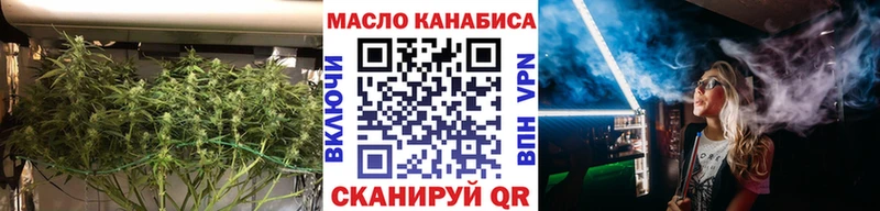 ТГК вейп с тгк  кракен зеркало  Анапа 