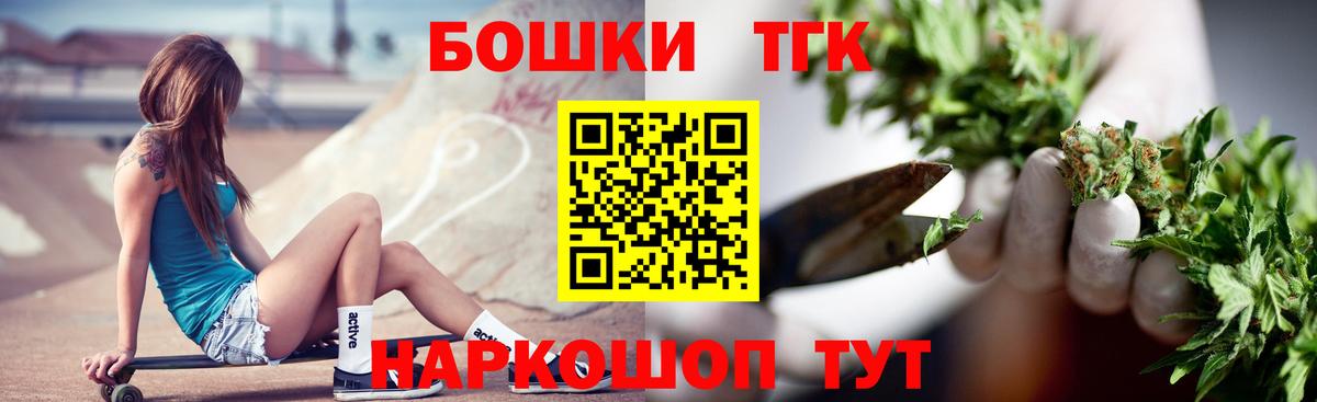 Бошки марихуана тримм  Конопля AK-47  Шишки марихуана MAZAR  Анапа  Вход с VPN 